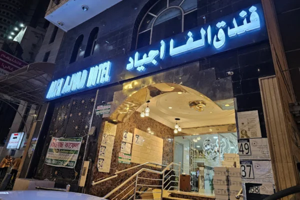 hotel nada ajyad makkah