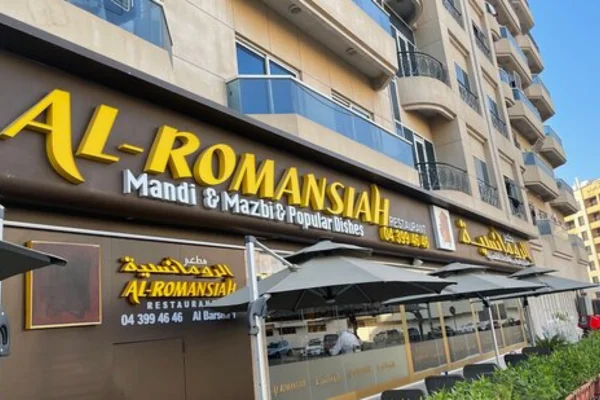 plus city tour al romansiah