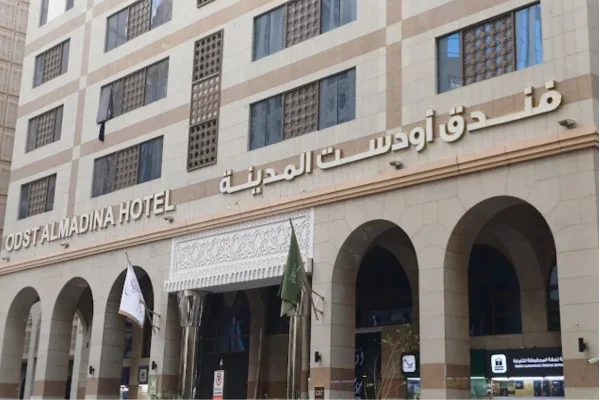 odst al madinah hotel